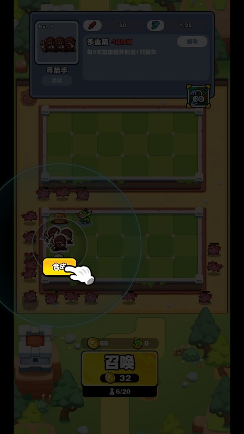 挡不住的胜利手游