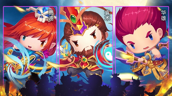 三国大领主手游