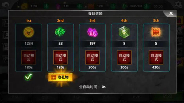 火柴人传说暗影战争