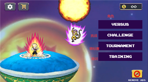 龙珠战争z战士传奇之战