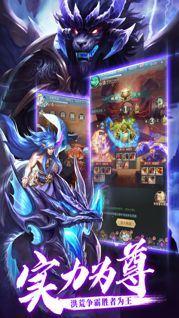 异界修真(送100连抽)