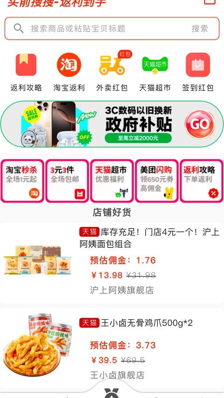 会买时光最新版