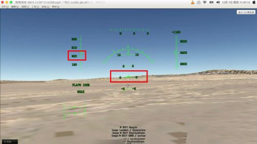 rfs模拟飞行pro全解锁版