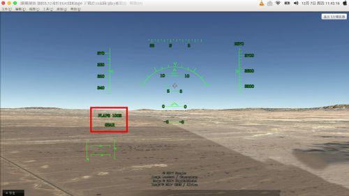 rfs模拟飞行pro全解锁版