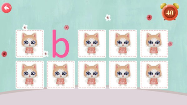 幼儿园拼音最新版