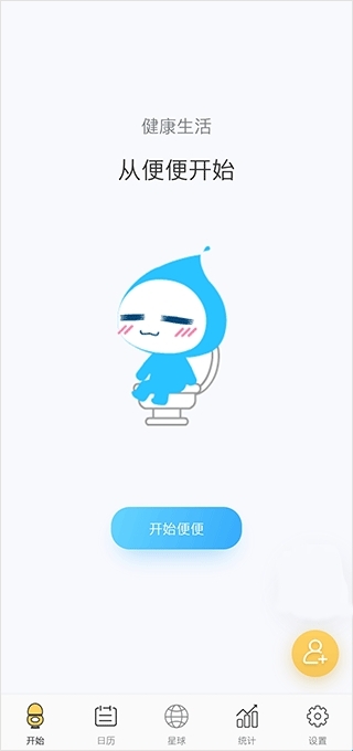 便了么APP