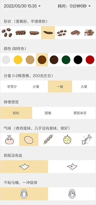 便了么APP