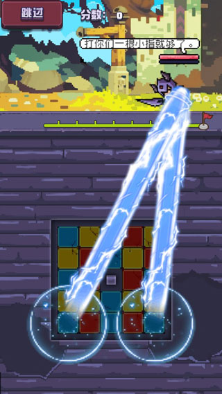 勇者不要太嚣张游戏