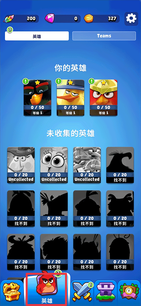 愤怒的小鸟王国手游(AB Kingdom)