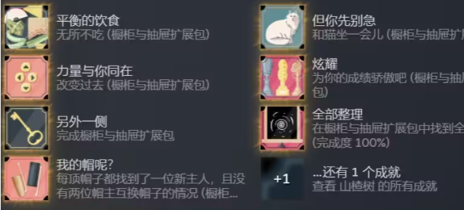 往左一点手游内购版