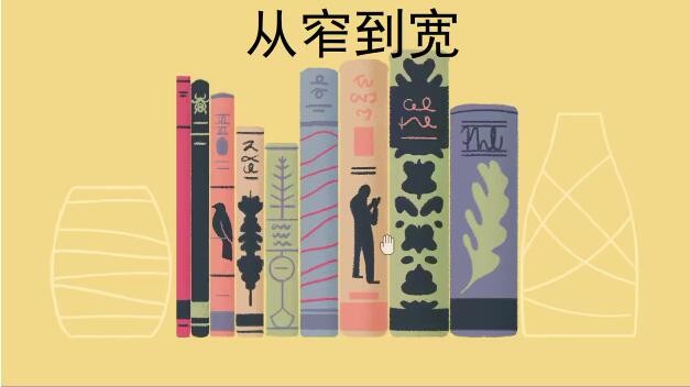 往左一点手游内购版