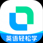 开言英语