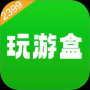 2399玩游盒手机版