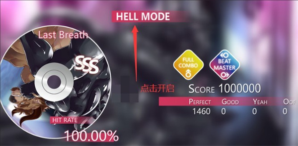 beastbeat野兽节拍官方版