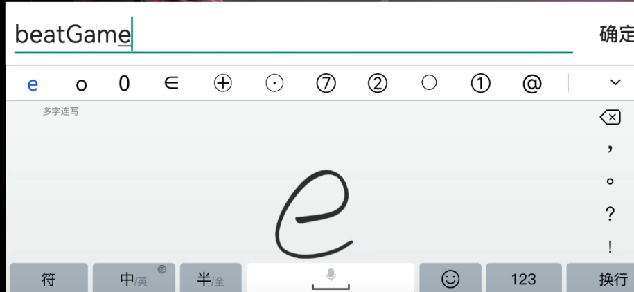 beastbeat野兽节拍汉化版