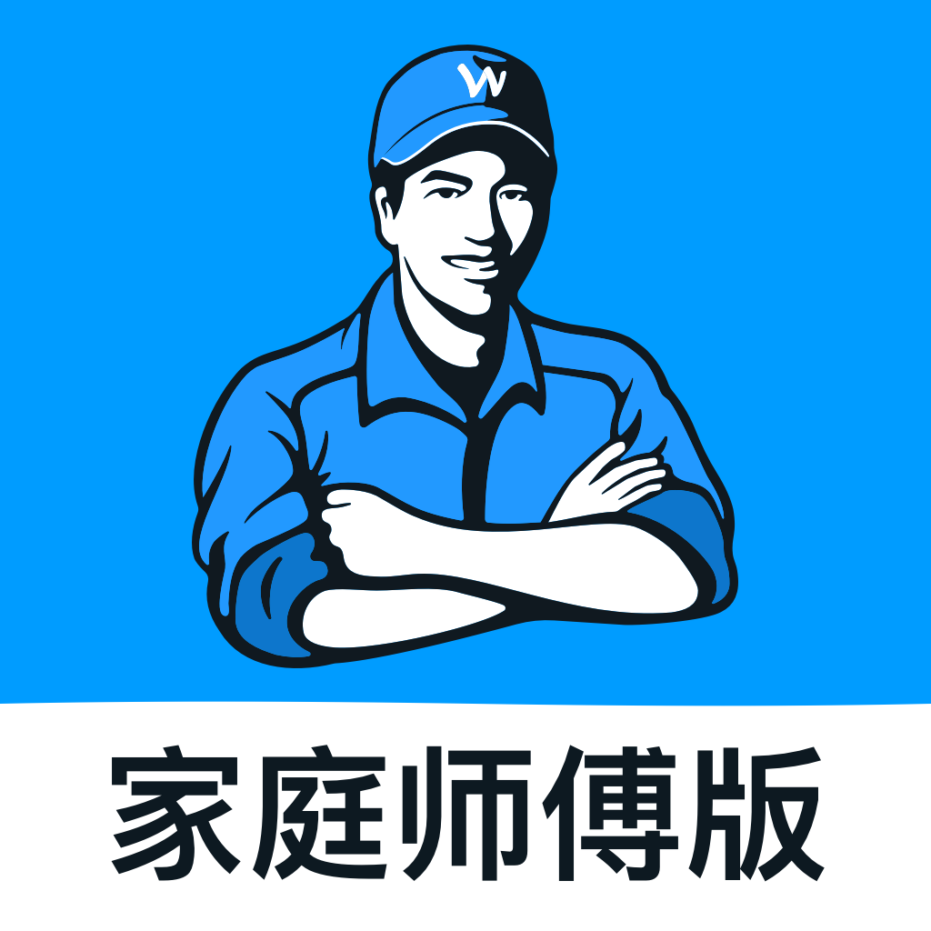 万师傅师傅版家庭服务