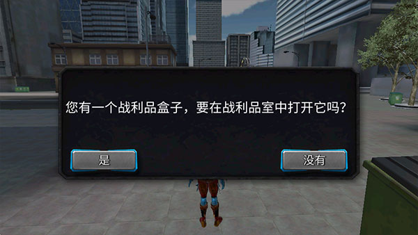 暴风雪超级英雄