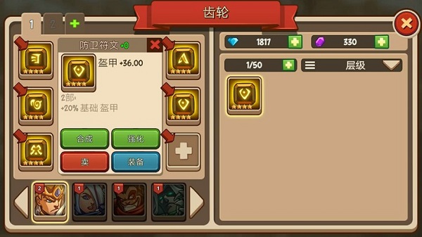 王国守卫战归来