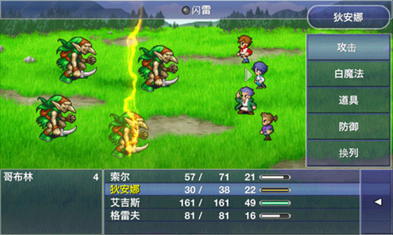 最终幻想维度游戏