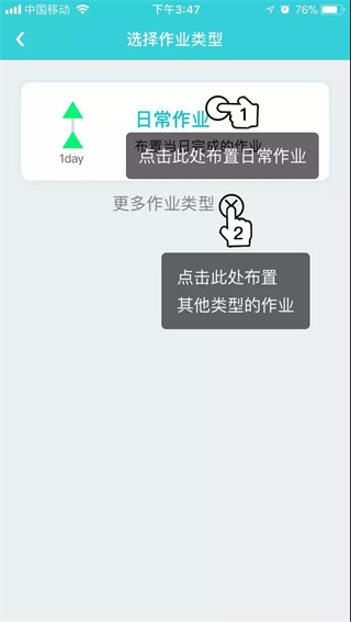 出口成章老师