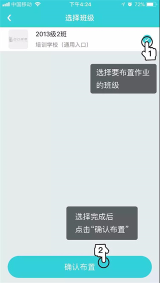 出口成章老师