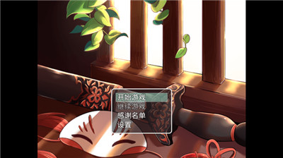 四叶苜蓿优化版