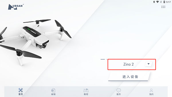 X-Hubsan 2