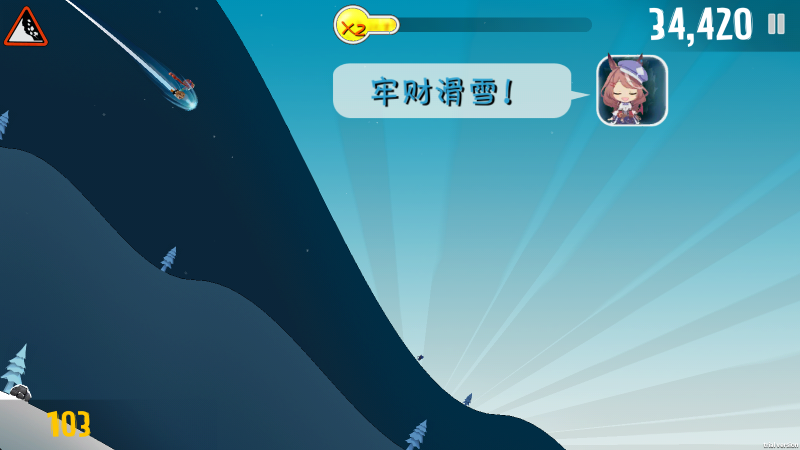 滑雪大冒险哈基米安卓版