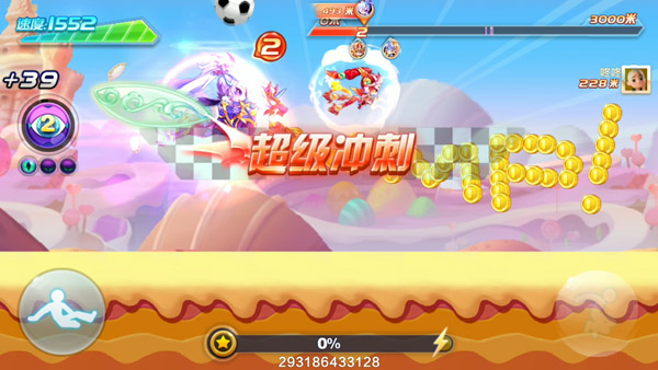 天天酷跑腾讯游戏