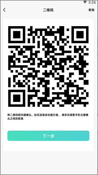 海马爸比APP