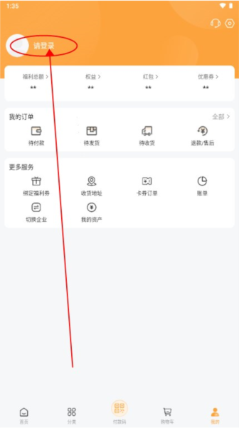 蜀光惠官方正版