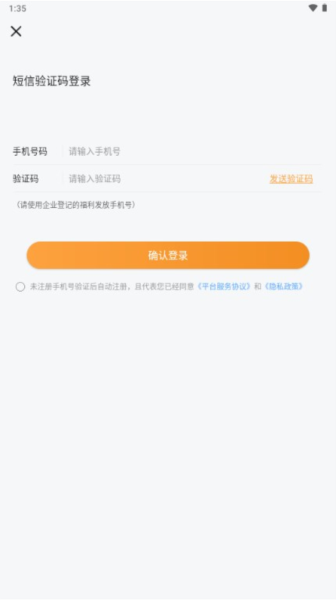 蜀光惠官方正版