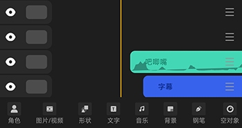 沙沙动画