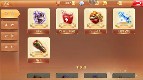 弹弹大作战安卓版