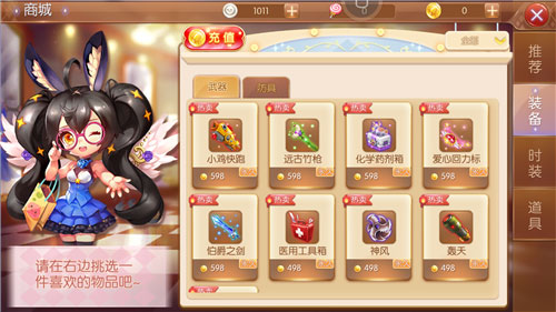 弹弹大作战安卓版