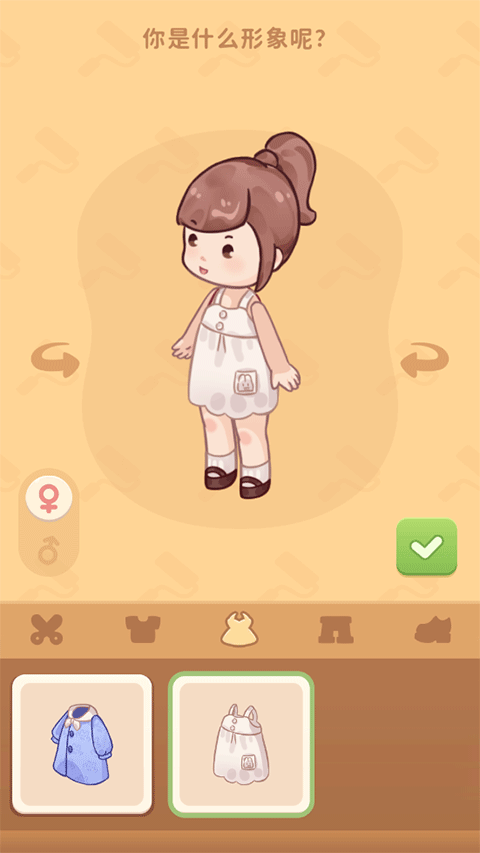 筑梦工作室游戏