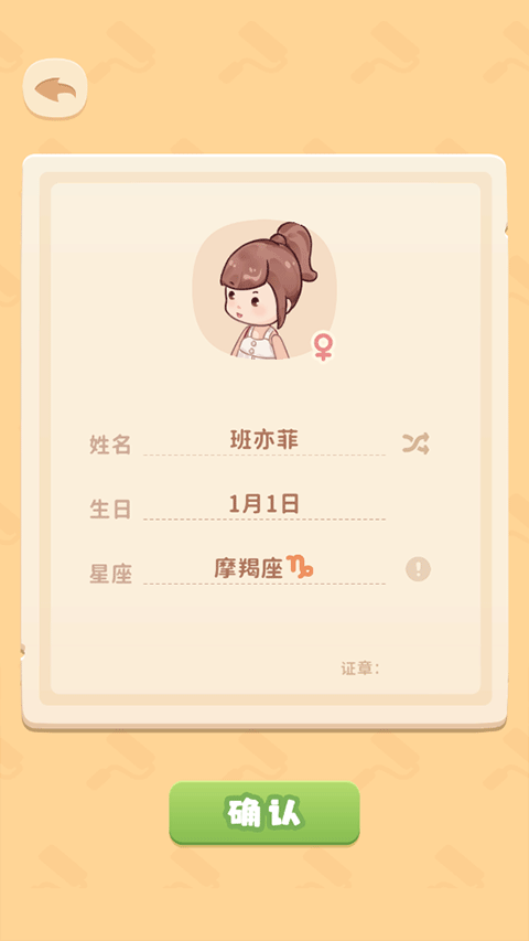 筑梦工作室游戏