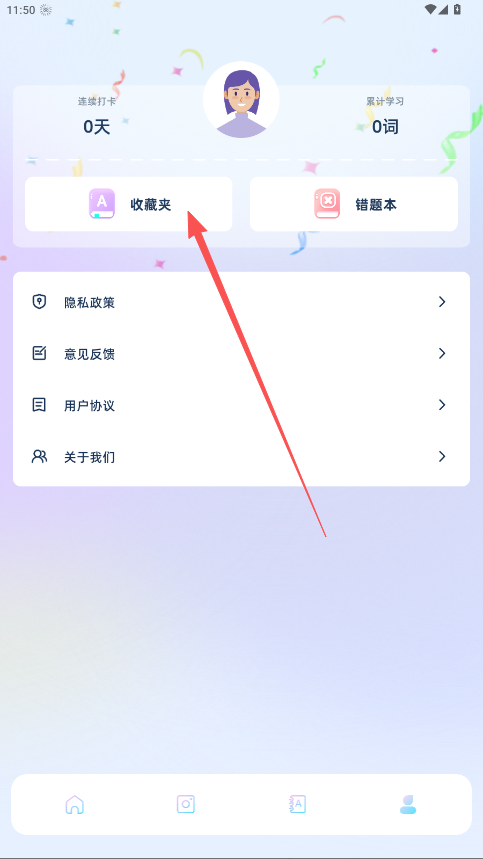 英语拍照翻译官