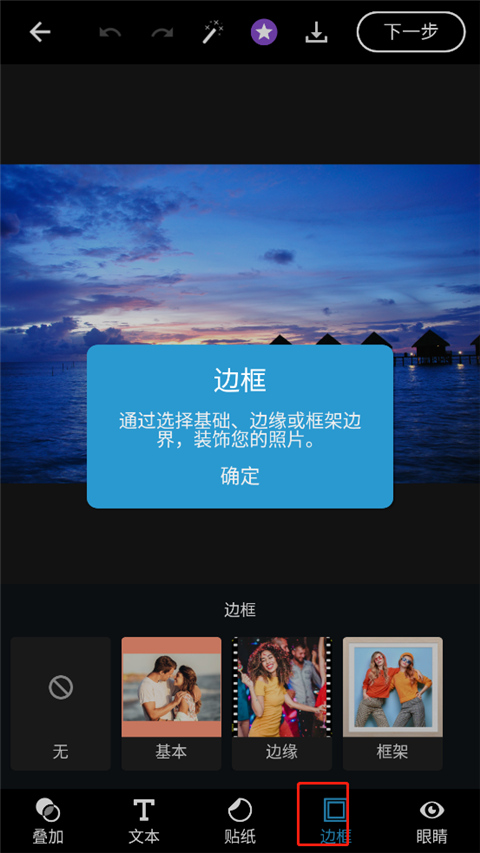 Photoshop(ps软件)安卓版