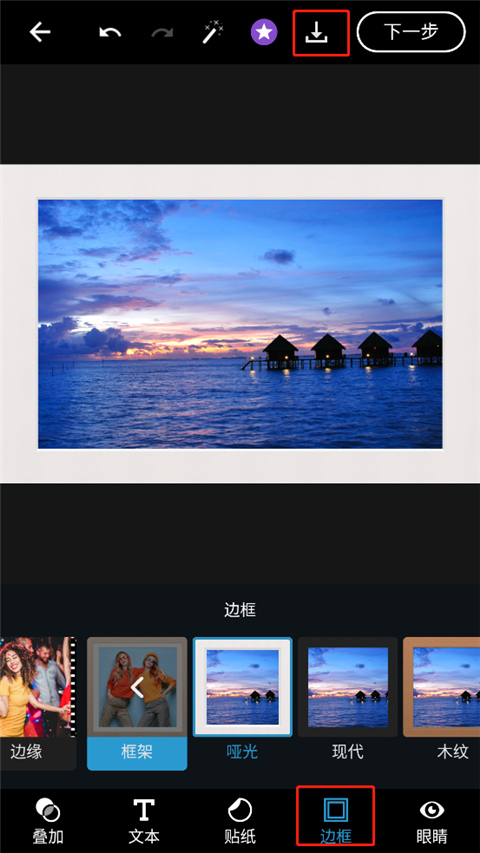 Photoshop(ps软件)安卓版