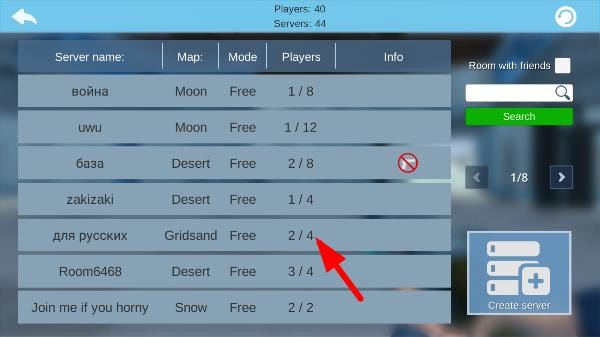 终极沙盒手游联机版