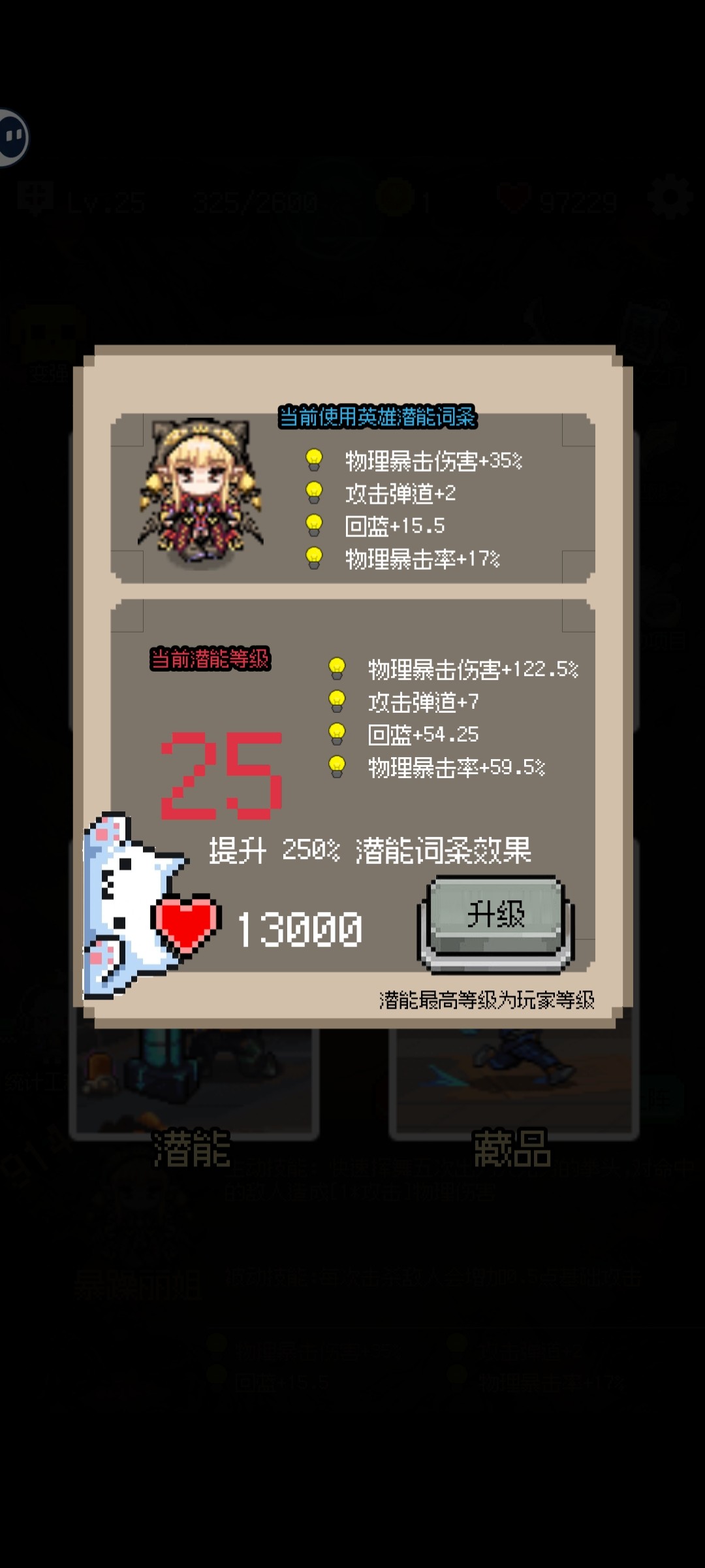 守个蛋手游官方版