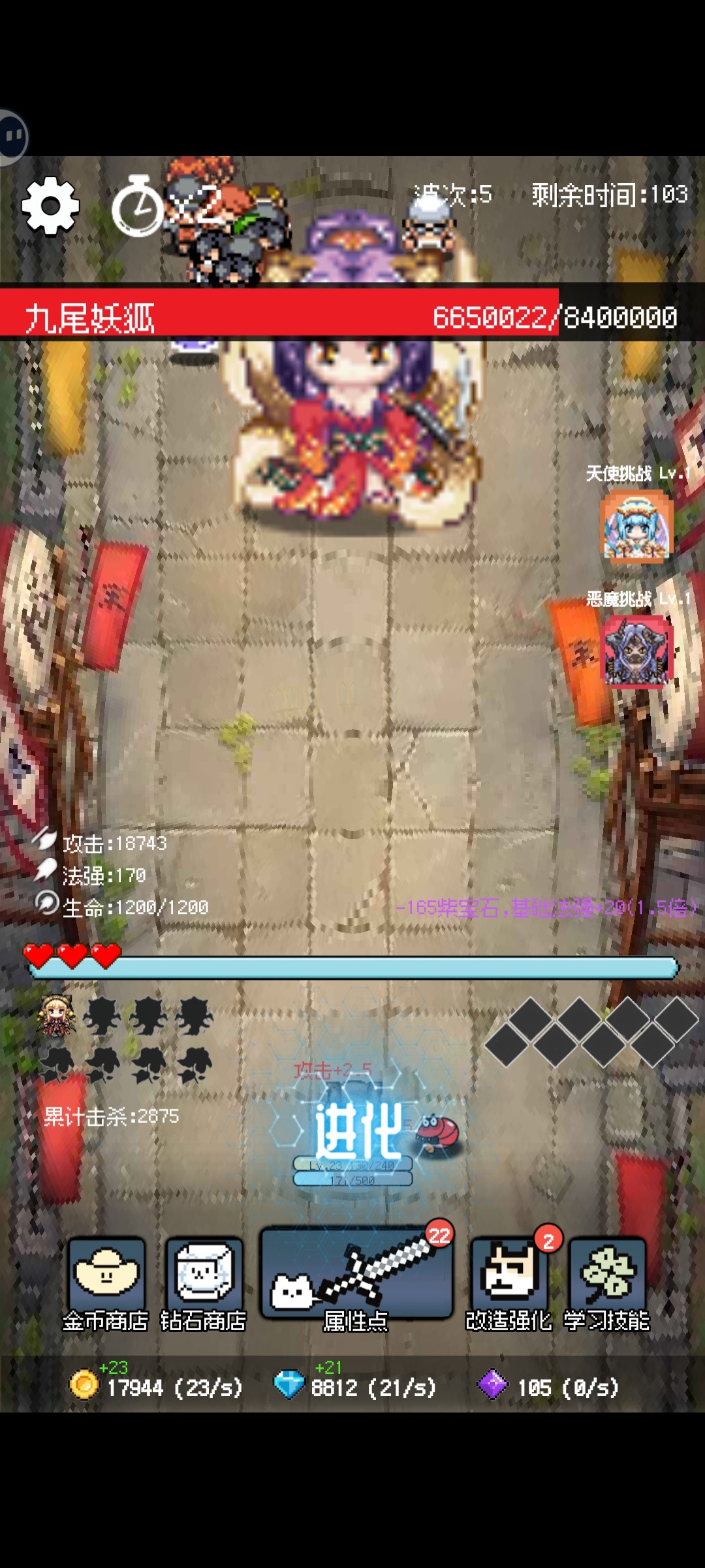 守个蛋手游官方版