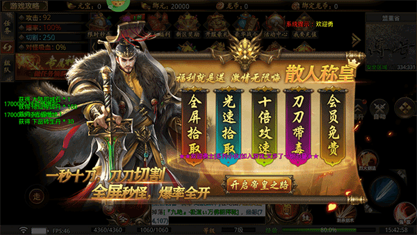 龙魂魔法传奇手游