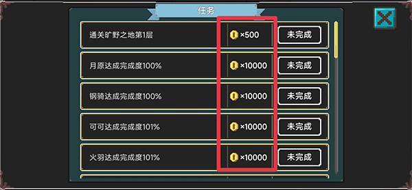 兽潮来袭手游正式版