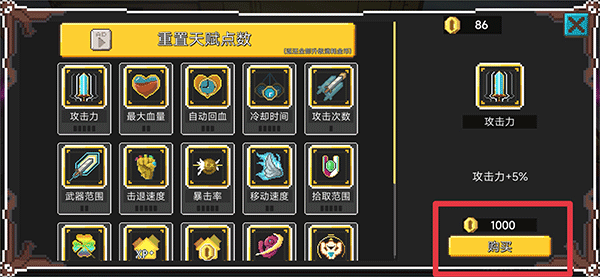 兽潮来袭手游正式版