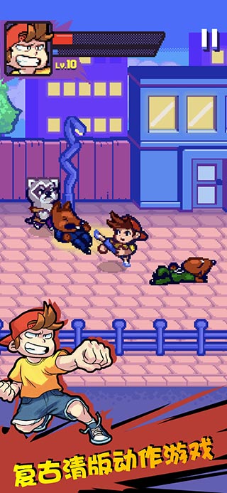 格斗街区(Beat Street)