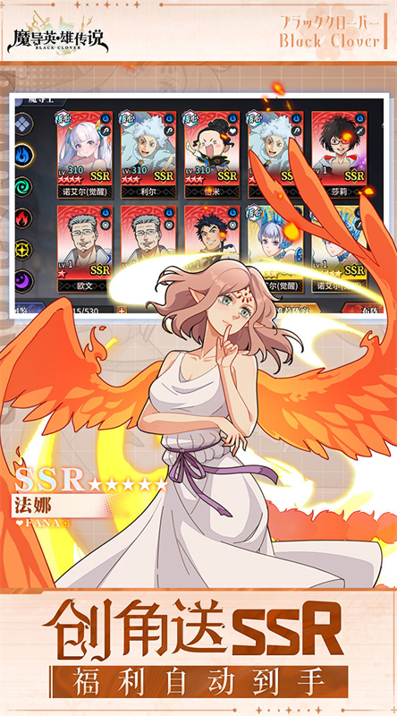 魔导英雄传说手游官方版