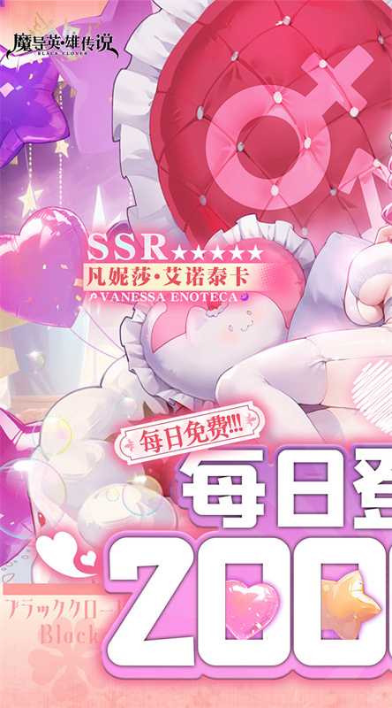 魔导英雄传说‌手游官方版