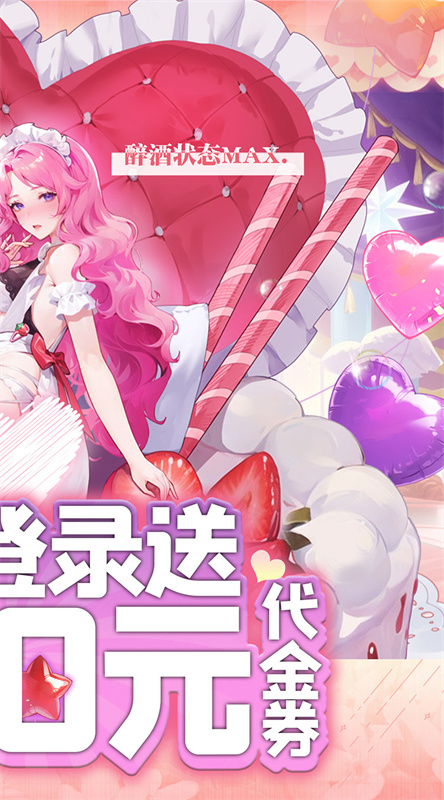 魔导英雄传说‌手游官方版